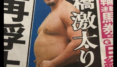 This is what happened when y'all kept calling him "Stupid Sexy Tana"