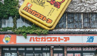 Hasegawa Store in Hakodate — the convenience store famous for its yakitori bento, with a giant lunchbox sign to match