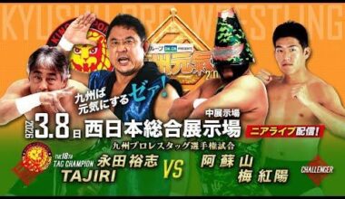 Kyushu Pro tag team championships: Yuji Nagata & Tajiri (c) vs. Asoyama & Koyo Ume