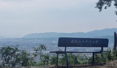 Omuro 88 Temple Trail, Kyoto