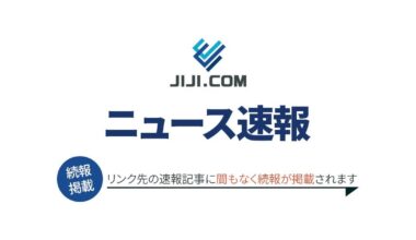 LDP party leaders have agreed to aim for the passage of bills in the current Diet session to reduce the number of House of Representatives seats, establish a “second capital plan” (Osaka), and criminalize damaging the Japanese flag.