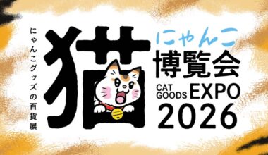Nyanko Expo Related Goods?