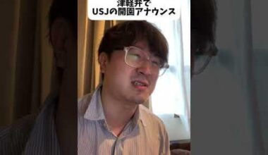 A YouTuber from Aomori: Suntarosu