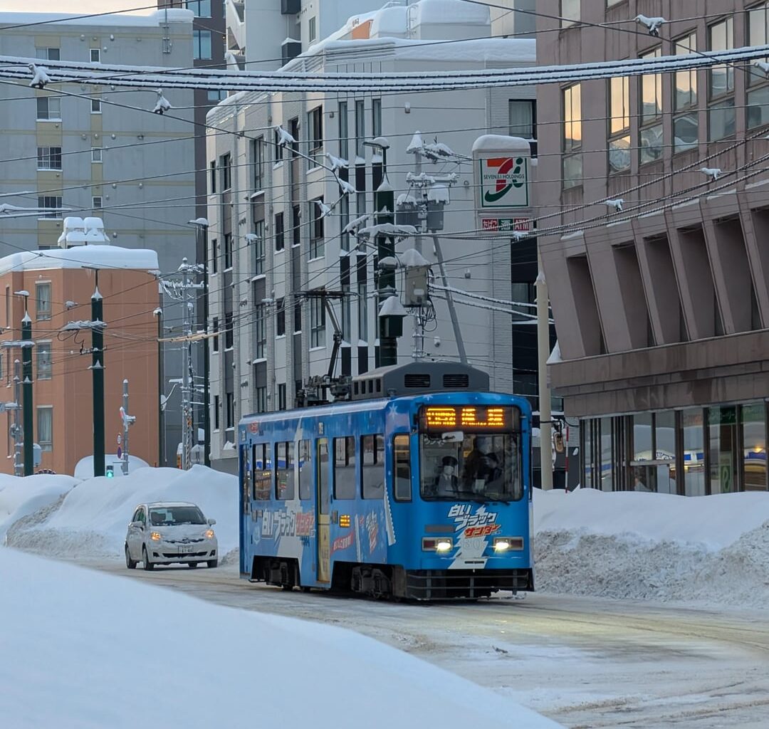 Japan early February