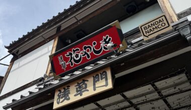 Asakusa Hanayashiki Amusement Park