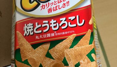 Did this snack originate overseas? In Japan it’s called “Tongari Corn”