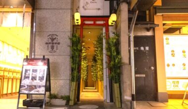 A hidden shrine‑themed bar in Kyoto I would’ve missed without a friend’s tip