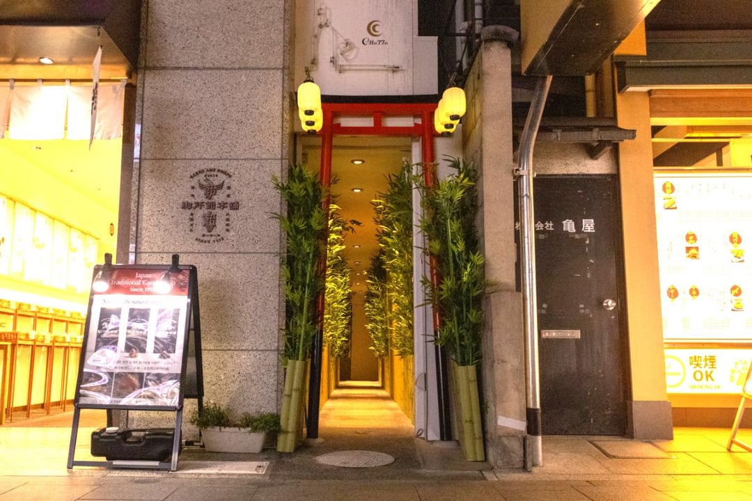A hidden shrine‑themed bar in Kyoto I would’ve missed without a friend’s tip