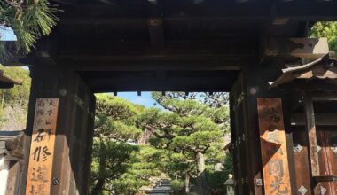 Enkoji Temple & Bamboo forest (North East Kyoto)