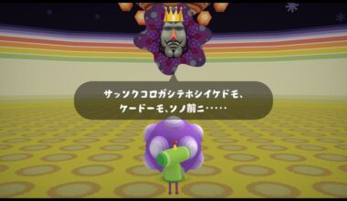 Ever wanted to improve at reading katakana? Try playing Katamari in Japanese; ALL of the King's dialogue is katakana and kanji 💀