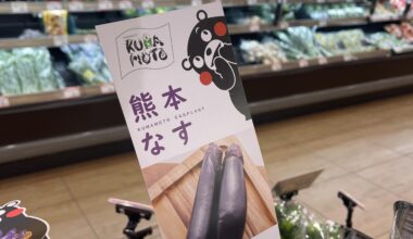 The ad is definitely getting attention! 🍆😂