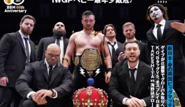 Make Way, the United Empire is back on top