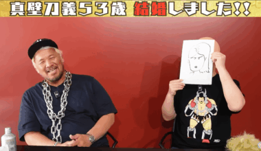 Togi Makabe who had remained single until the age of 53, has finally gotten married.
