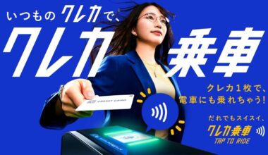 Credit Card Tap-to-Pay Comes to Many (But Not All) Tokyo Trains and subways. But JR East is going in the opposite direction- rather than using credit cards instead of Suica, they plan on turning Suica into a credit card