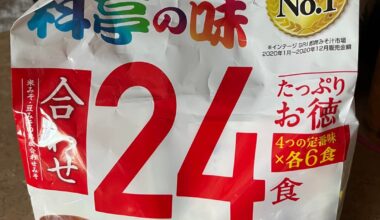 Expired miso