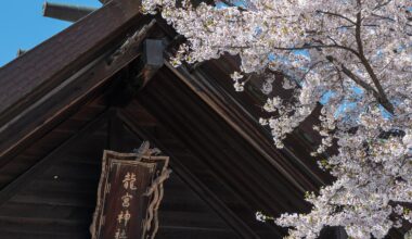 Ryugu Shrine, Otaru