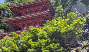 Gifu