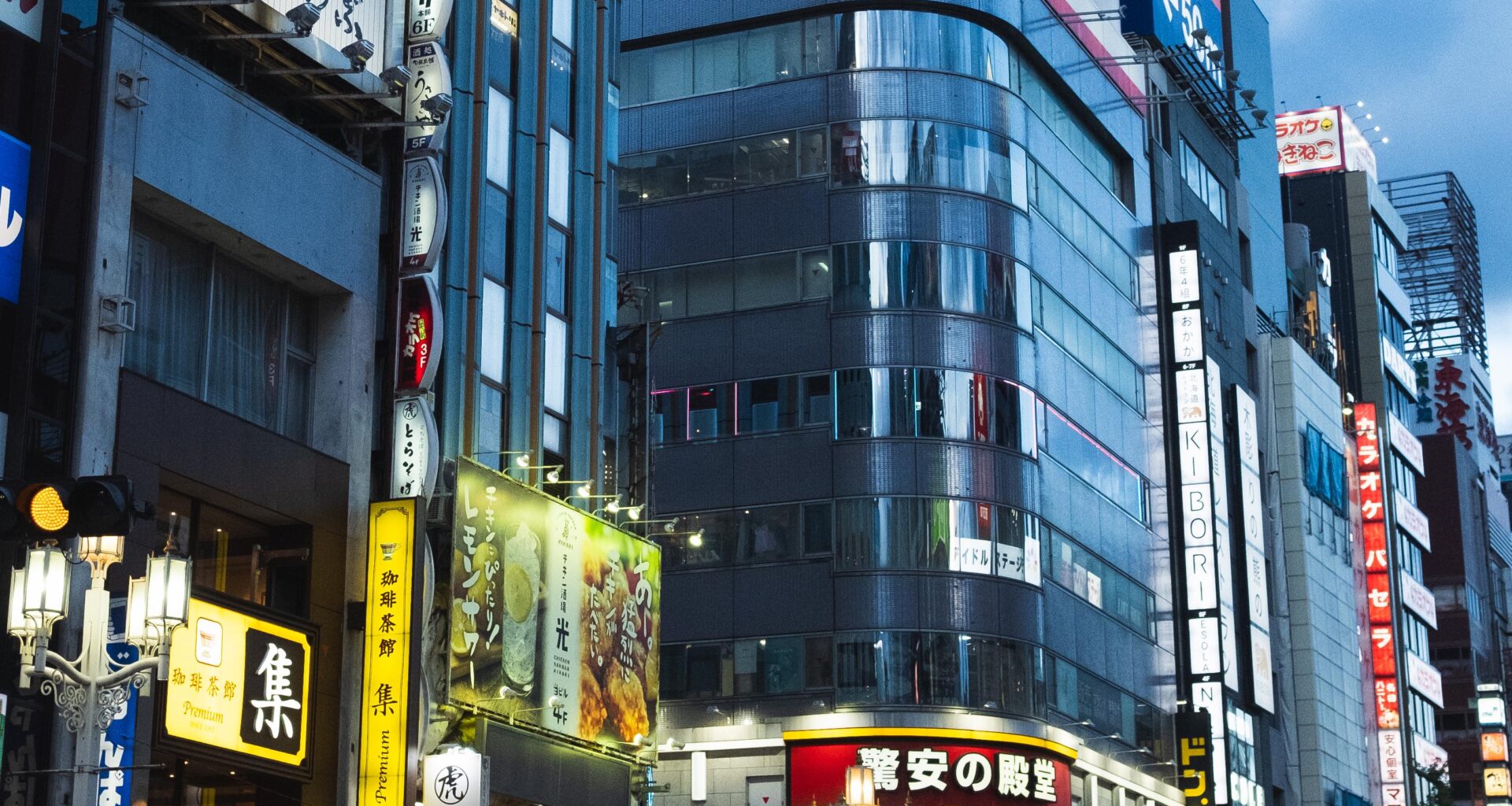 Evening in bustling Shinjuku