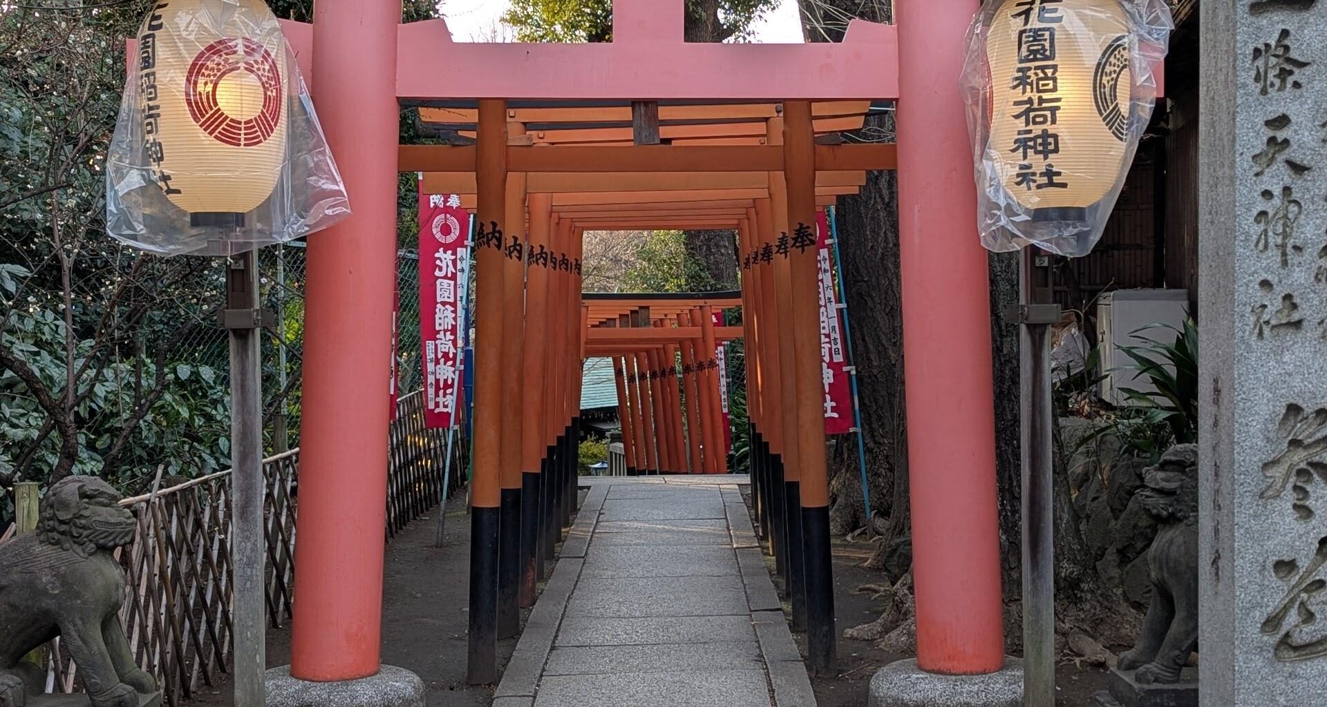 Tokyo