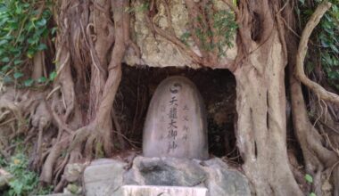 The Dragon Deity Couple in Ameku, Naha City