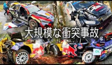 WRC RALLY JAPAN 2026 【ラリージャパン 2026】