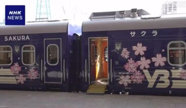 Ukraine cherry blossom train a token of friendship with Japan | NHK WORLD-JAPAN News
