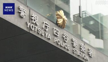 MSDF lieutenant nabbed with meth in Shinjuku parking lot
