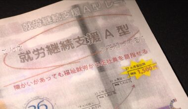 "Kizuna Holdings" ordered by Osaka City to repay ¥11B in fraudulently obtained disability employment support funds -> Kizuna doesn’t pay and sues the City -> City responds by filing criminal charges for fraud against their executives. A breakdown of how the fraud worked.