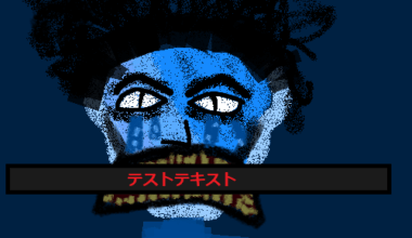 Creepy PSA of a Distressed, Crying man Screaming while his Mouth is Covered. 2000s-2010s, mockup attached. Info needed