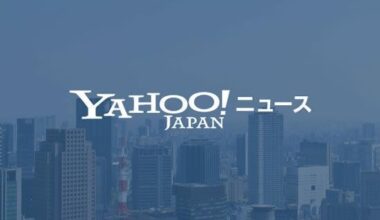 Yen falls, briefly hitting the 160 yen level due to uncertainty over US-Iran talks