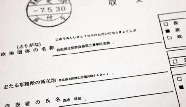 Religious donations in Japan slipping through political funding loophole
