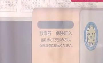 A Kanagawa dental clinic director is suspected of installing a pen-shaped camera in the changing room because he "wanted to see the underwear of female employees."