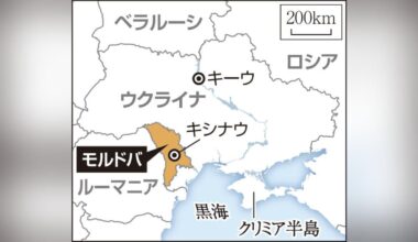 Japan is strengthening ties with former Soviet republic Moldova, aiming to share information and develop human resources to address election manipulation via social media. Moldova has reportedly faced these problems from Russia-backed groups.