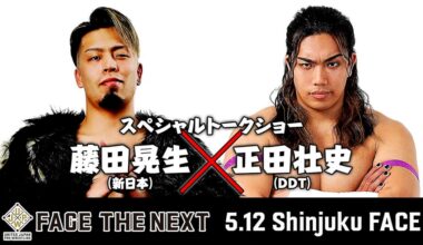 Matches announced for UJPW 12/5 FACE THE NEXT event at Shinjuku FACE.