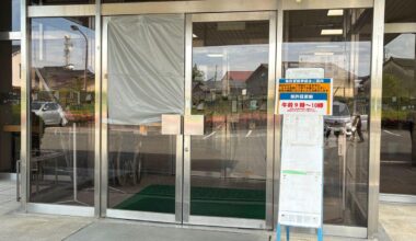 Japanese Police Draw Guns After Men With Iron Pipes Smash Station Windows