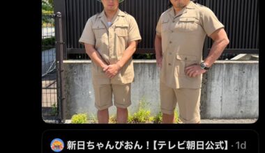 Bishamon Exploration Team
