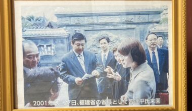 Xi Jinping visited Okinawa 25 yrs. ago. He was a Fujian Sheng governor then.