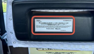So, does this mean a lot of people get drunk and throw up in taxis in Japan?