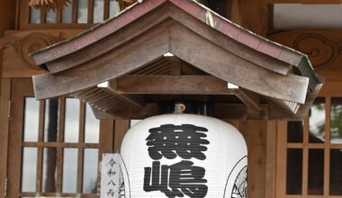 The Kabushima Shrine