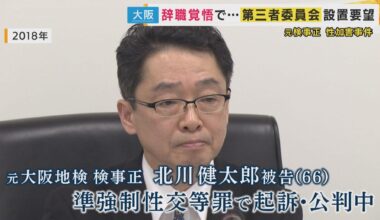 Female prosecutor resigns after alleging sexual assault by ex-Osaka prosecution chief