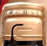 Mysterious shochu bottle cap. Is it a one use cap, but for a 720ml bottle?