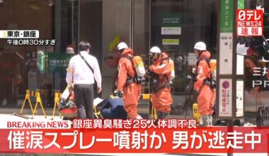 Strange Odour Attack in Ginza