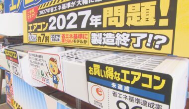 Air conditioner prices in Japan are expected to spike in 2027. The government is introducing new energy efficiency standards that 70% of existing models do not meet, including all the cheaper ones.
