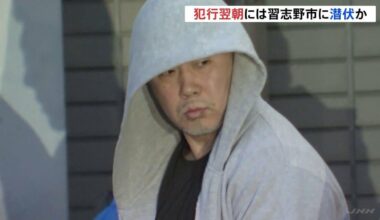 Fugitive suspected in Fussa hammer attack nabbed in Chiba